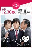 《播种大叔》动漫完整版百度